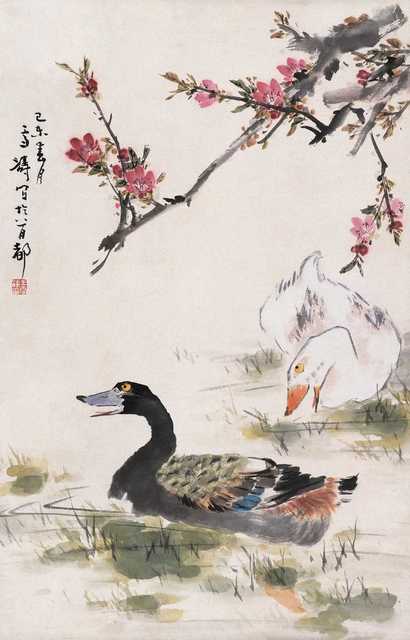 王雪涛 己未（1979年）作 水塘双鸭 立轴